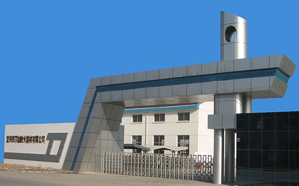 Our company was established in Yixing, in 1958